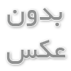 کلینیک زیبایی شامل چه خدماتی است؟